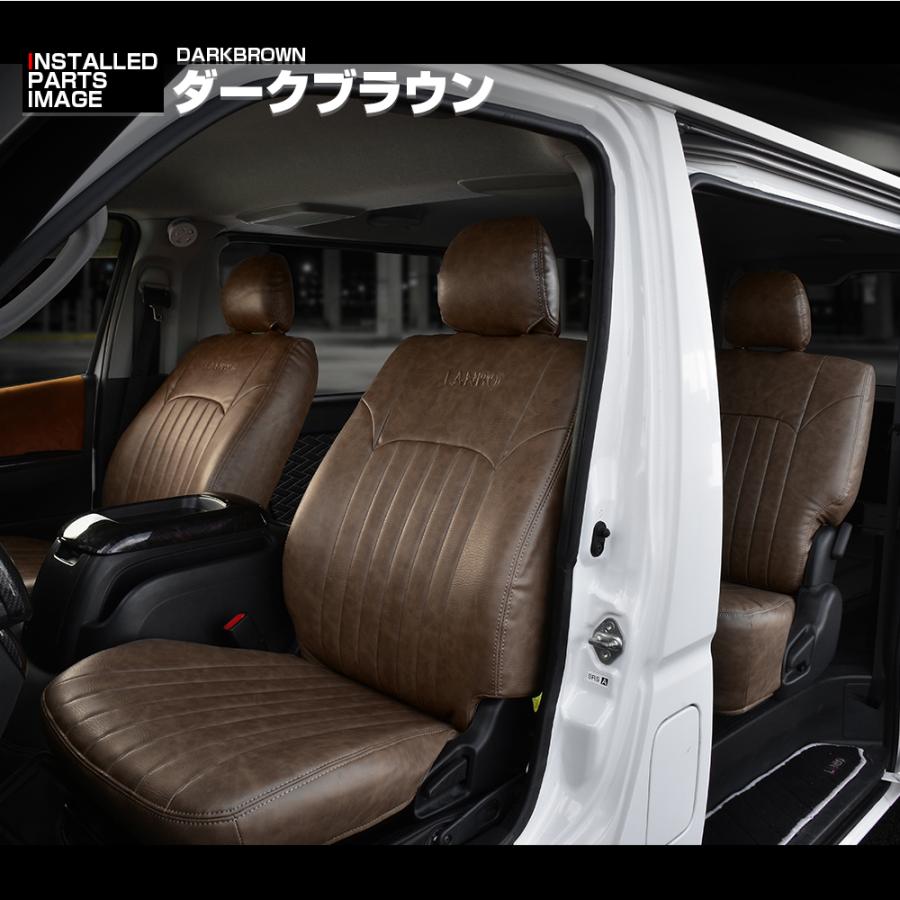ハイエース 200系 1型 2型 3型 4型 5型 6型 7型 8型 シートカバー