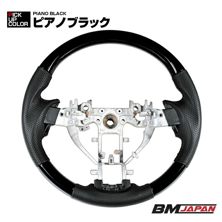 エクストレイル 前期 ステアリング ハンドル 黒木目 茶木目 ピアノ