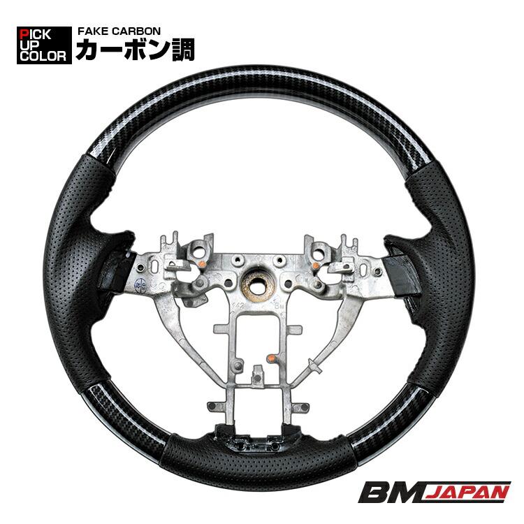 エクストレイル 前期 2013(H25).12 - 2017(H29).6 ステアリング 黒木目