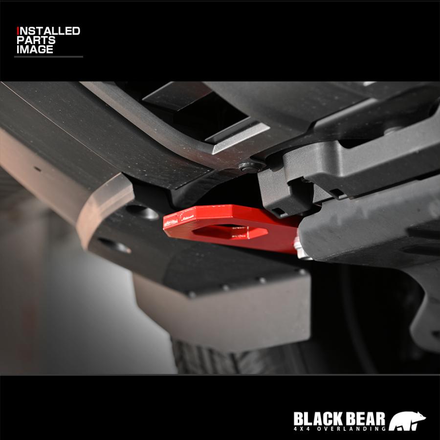 ランドクルーザー LC250 2024(R6).4〜 フロント牽引フック BLACK