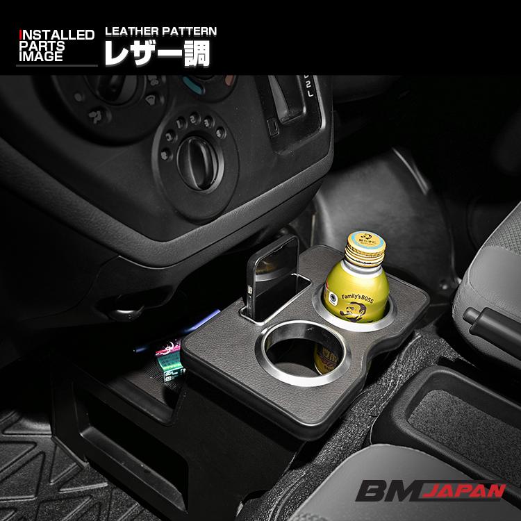 タウンエース バン センターコンソールボックス S402M/S403M/S412M
