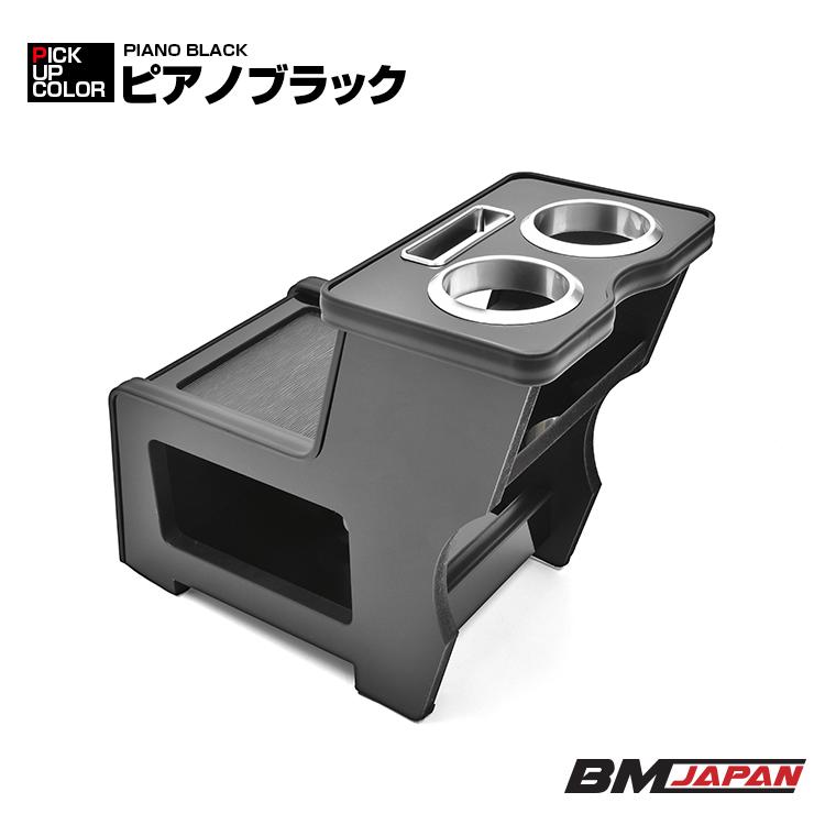タウンエース バン センターコンソールボックス S402M/S403M/S412M