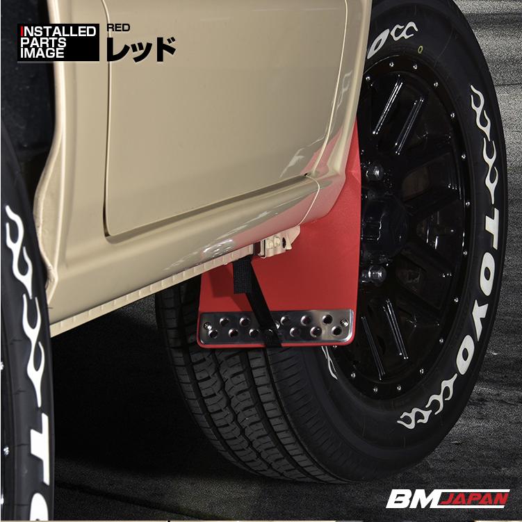 ジムニー JB64 マッドガード マッドフラップ 泥除け 4P レッド