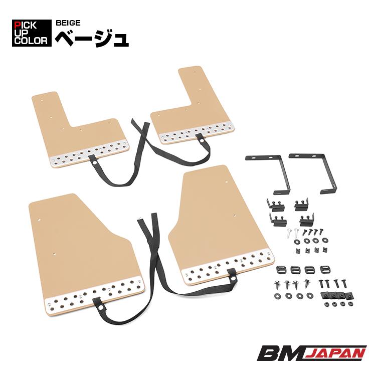 キャラバン NV350 E26 全グレード対応 2012(H24).6〜 マッドガード