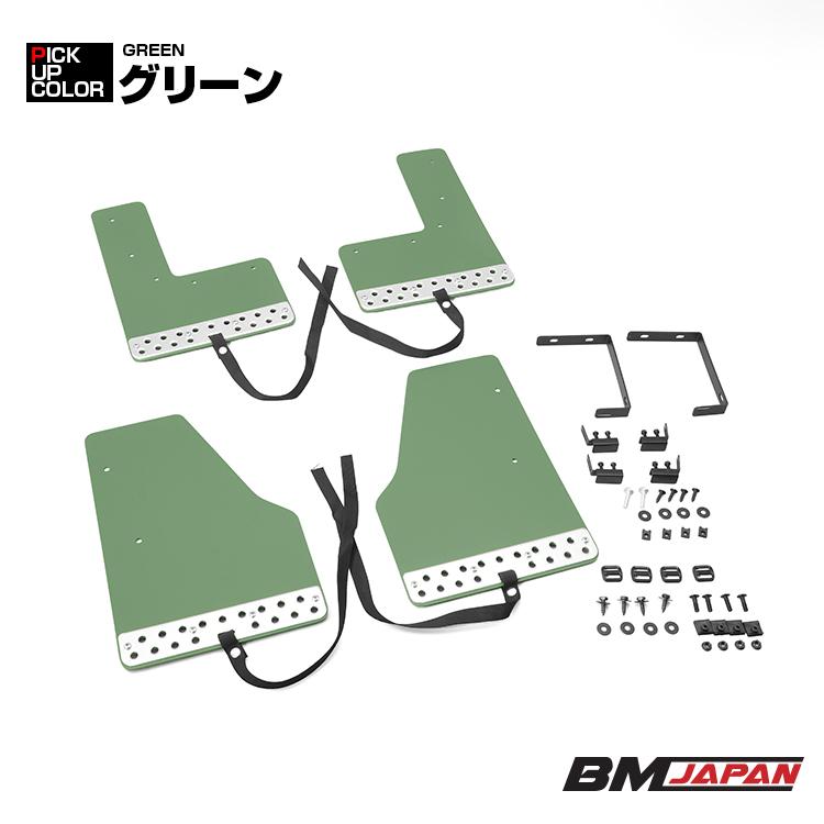 キャラバン NV350 マッドガード E26 全グレード対応 マッドフラップ