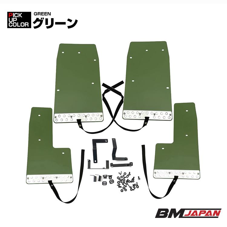 ハイエース 200系 1-8型 2004(H16).8〜 全グレード対応 マッドガード 