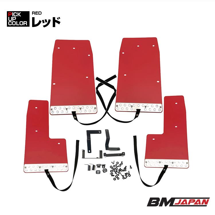 ハイエース 200系 1-8型 2004(H16).8〜 全グレード対応 マッドガード 