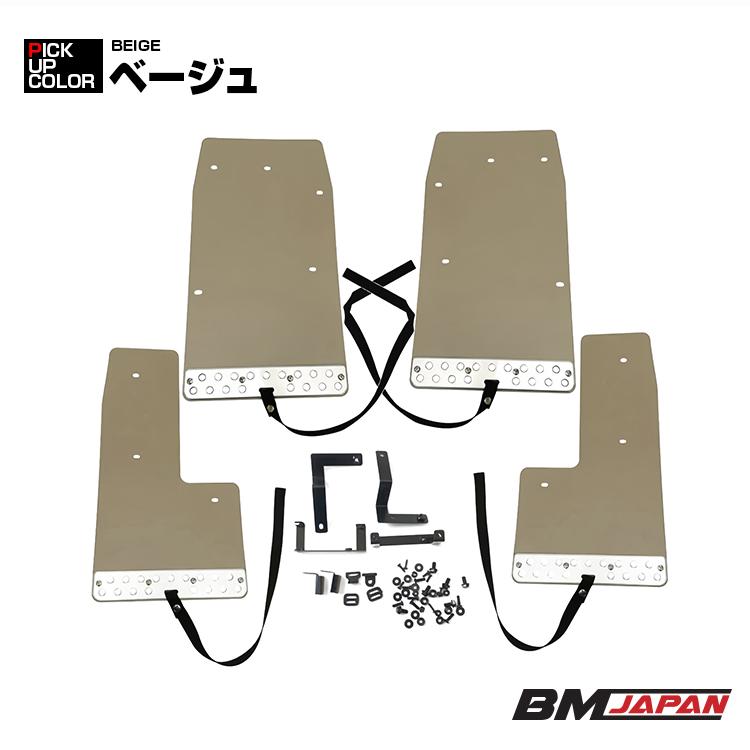 ハイエース 200系 1-8型 2004(H16).8〜2026(R8).1 全グレード対応