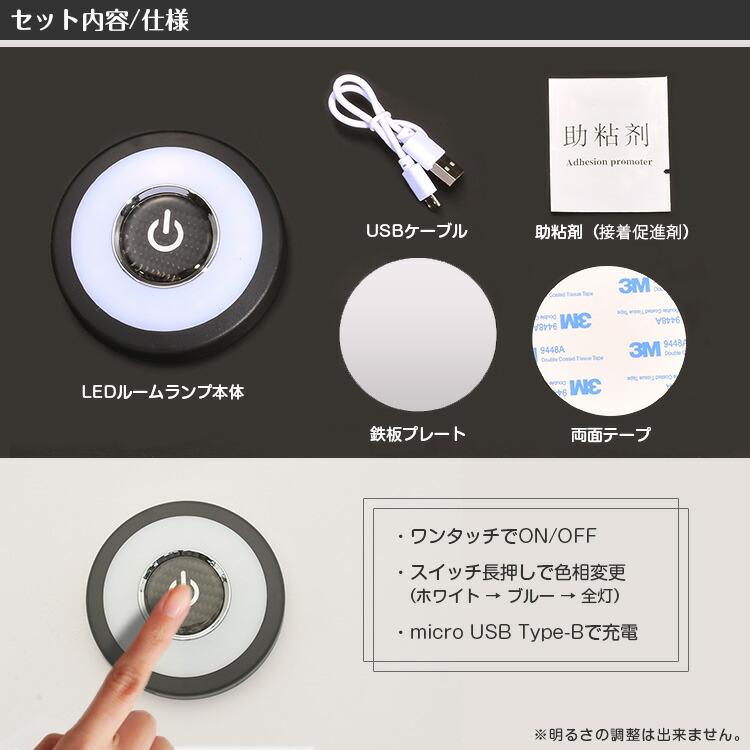 LEDルームランプ 充電式 アウトドア フィッシング キャンプ 車中泊