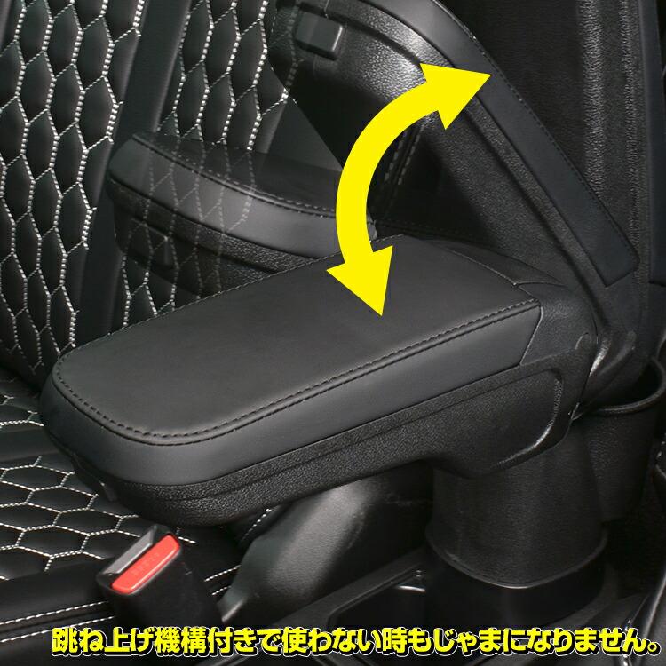 ジムニー JB64 シエラ JB74 2004(H16).8 - アームレスト 肘置き