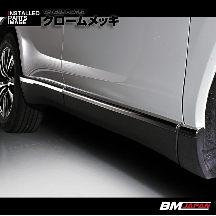 ハリアー 80系 2020(R2).6 - サイドドアトリムガーニッシュ