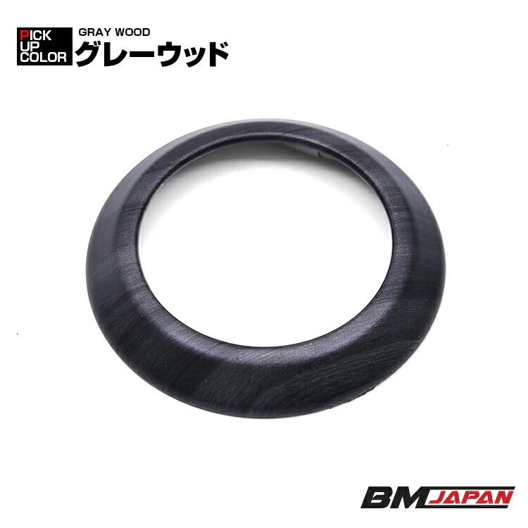ハリアー 80系 インテリアパネル AXUH MXUA スタートボタンベース