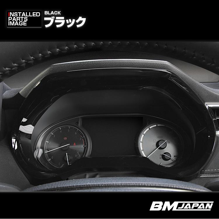 ハリアー 80系 MXUA/AXUH80/85 2020(R2).6 - メーターインナーフード