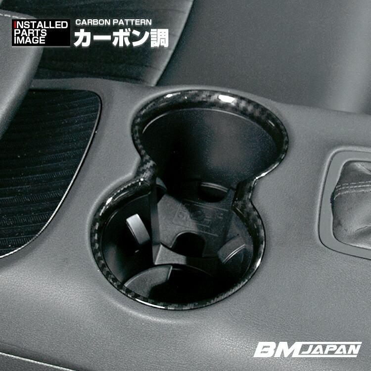 ハリアー　80系　アクセサリーセット ハリアー 80系 MXUA/AXUH80/85 2020(R2).6 ドリンクホルダー リング