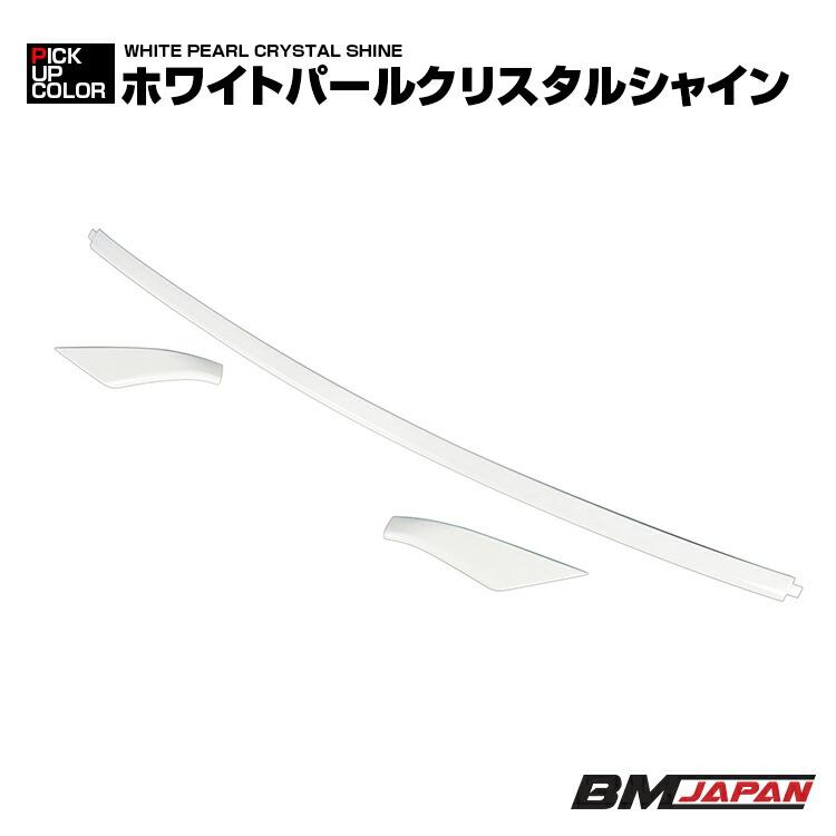 ハリアー 80系 2020(R2).6 - フロント バンパー モールディング