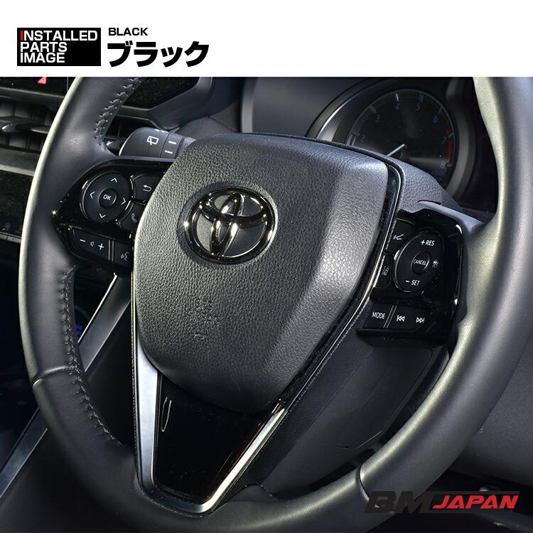 ハリアー 80系 MXUA/AXUH80/85 2020(R2).6 ステアリングスイッチパネル