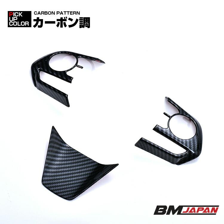 ハリアー 80系 MXUA/AXUH80/85 2020(R2).6 ステアリングスイッチパネル