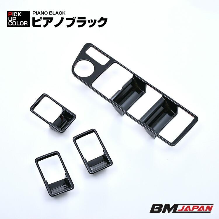 ハリアー 80系 MXUA/AXUH80/85 2020(R2).6 - パワーウインドウ