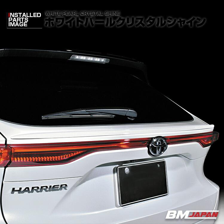 ハリアー 80系 2020(R2).6 - リアゲートスポイラー ブラック ハリアー 80系 2020(R2).6 - リアゲートスポイラー ブラック