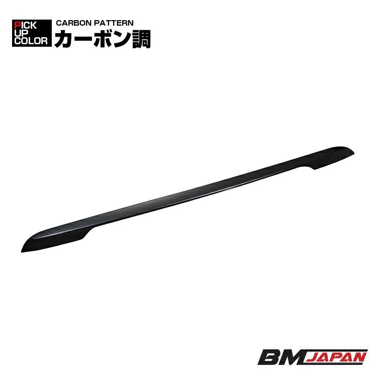 ヤリスクロス MXPJ/MXPB1# 2020(R2).8 - リアバンパーガーニッシュ