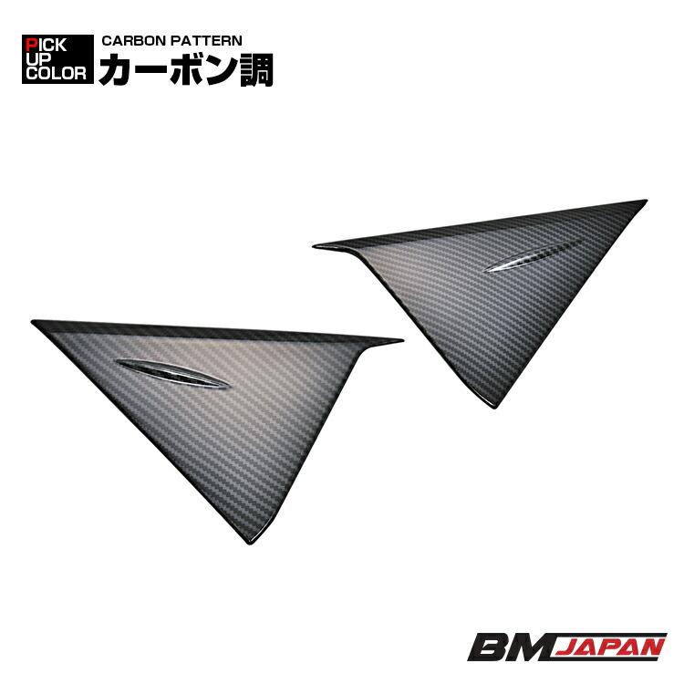 ヤリスクロス MXPJ/MXPB1# 2020(R2).8 - リアウイングガーニッシュ