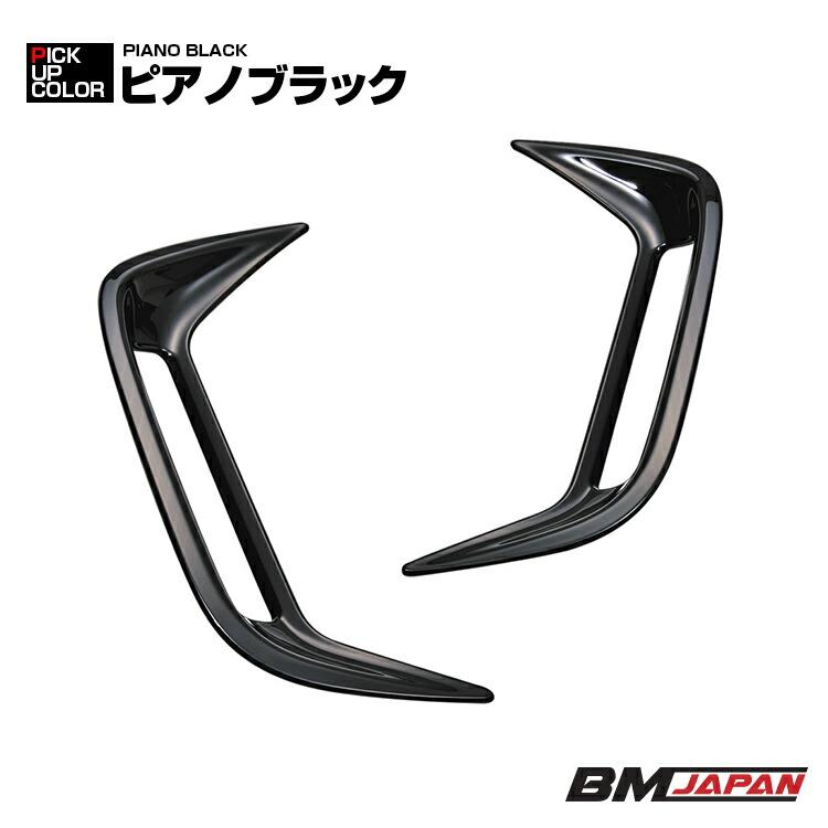 ヤリスクロス MXPJ/MXPB1# 2020(R2).8 - リアリフレクターガーニッシュ
