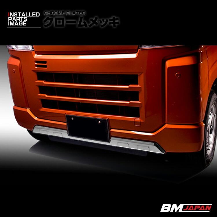 アトレー ハイゼットカーゴ S700V S710V デッキバン S700W S710W 2021