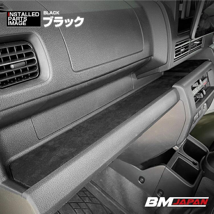 ハイゼット トラック ジャンボ S500系 後期 トレーマットパネル S500P