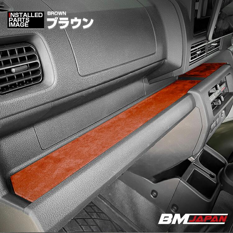 ハイゼット トラック ジャンボ S500系 後期 トレーマットパネル S500P