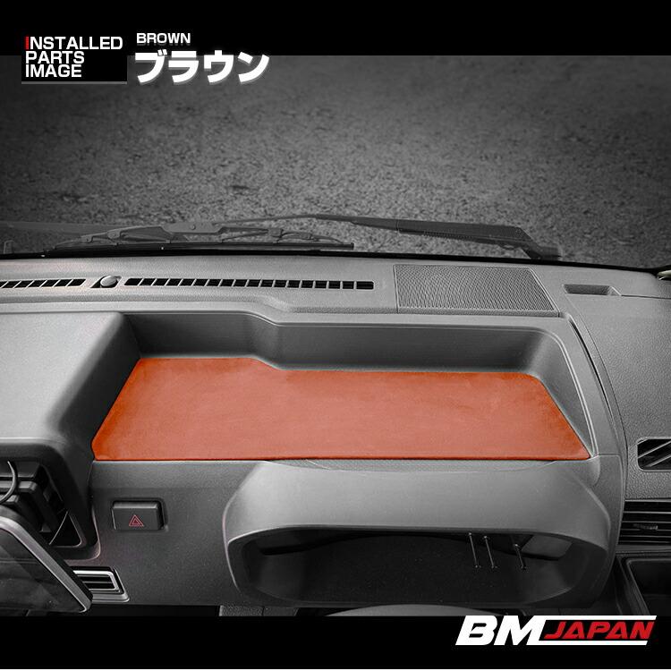 ハイゼット トラックジャンボS500PS510PS500後期トレーマットパネル ハイゼット トラック ジャンボ S500系 後期 トレーマットパネル S500P