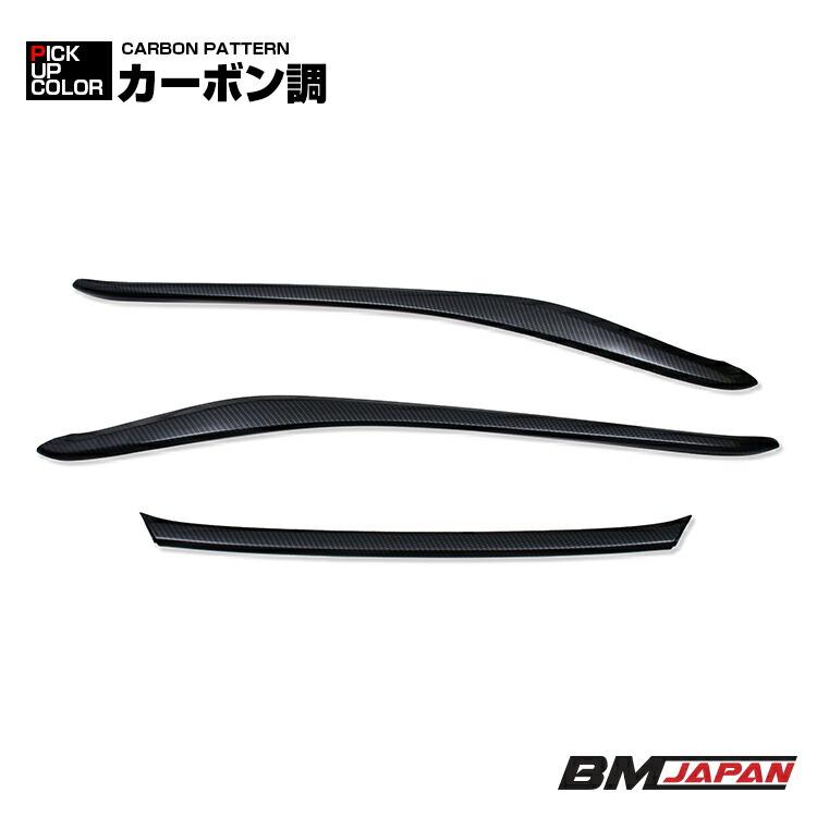 ハリアー 80系 2020(R2).6 - フロントバンパーモールディングパネル UP