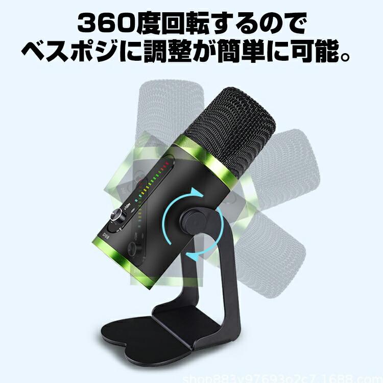USBコンデンサマイク これだけで配信OK! FPS ボイチャ Discord USBコンデンサマイク これだけで配信OK! FPS ボイチャ Discord