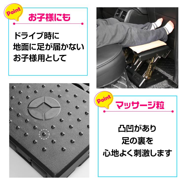 汎用 フットレスト オットマン 車 デスク下 ドライブ 高さ調整 角度