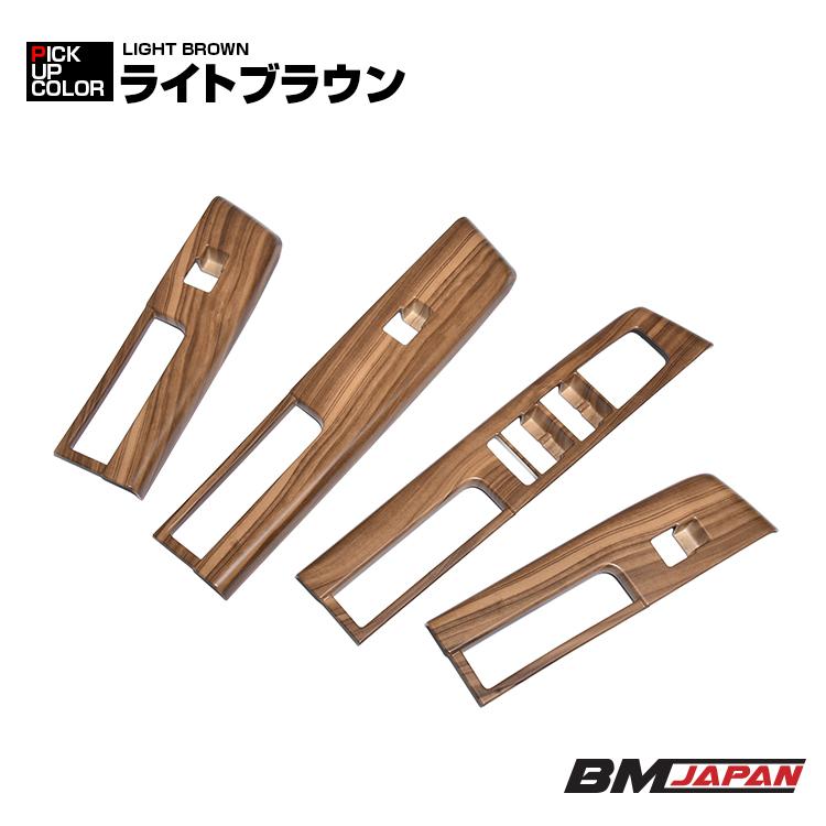 トライトン LC2T 2024(R6).2- パワーウインドウスイッチパネル 
