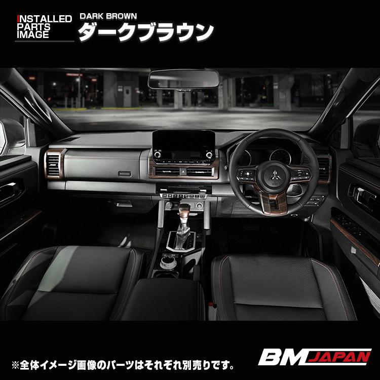 トライトン LC2T 2024(R6).2- パワーウインドウスイッチパネル