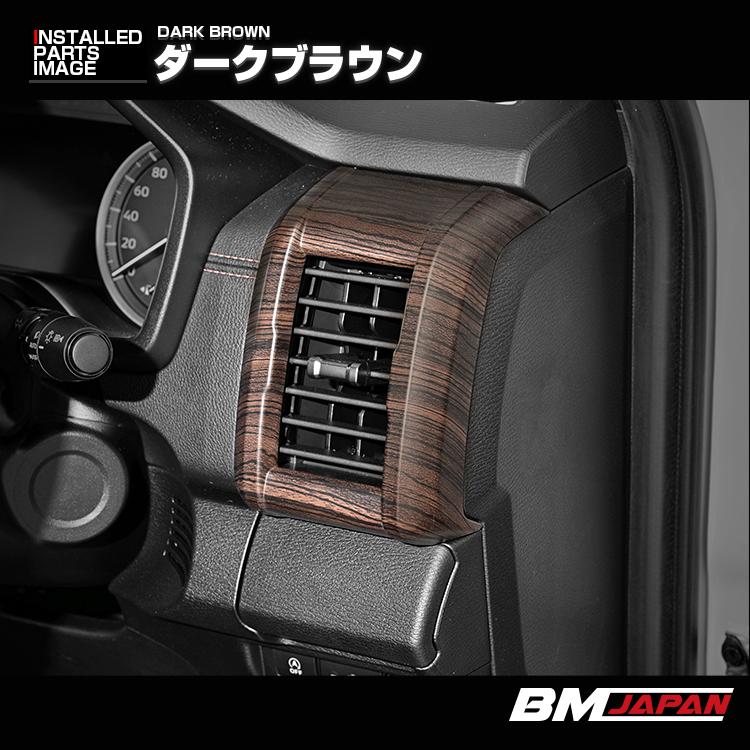 トライトン LC2T 2024(R6).2- エアコンサイドベンチレーションパネル