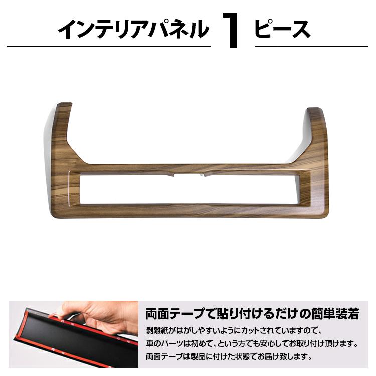トライトン LC2T 2024(R6).2- エアコンセンターベンチレーションパネル