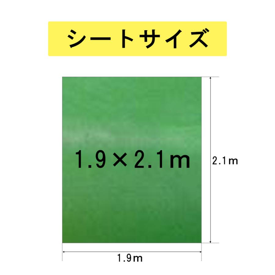 軽トラック 荷台シート トラックカバー M サイズ 1.9 X 2.1mトラック