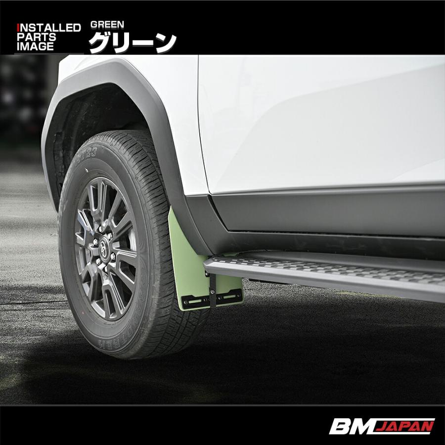 ランドクルーザー 250 マッドガード マッドフラップ 泥除け 4P