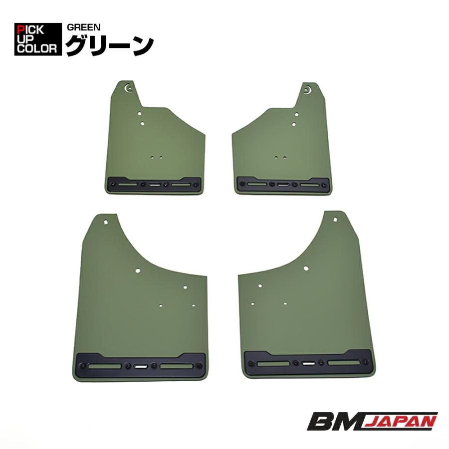 ランドクルーザー 250 2024(R6).4〜 マッドガード マッドフラップ