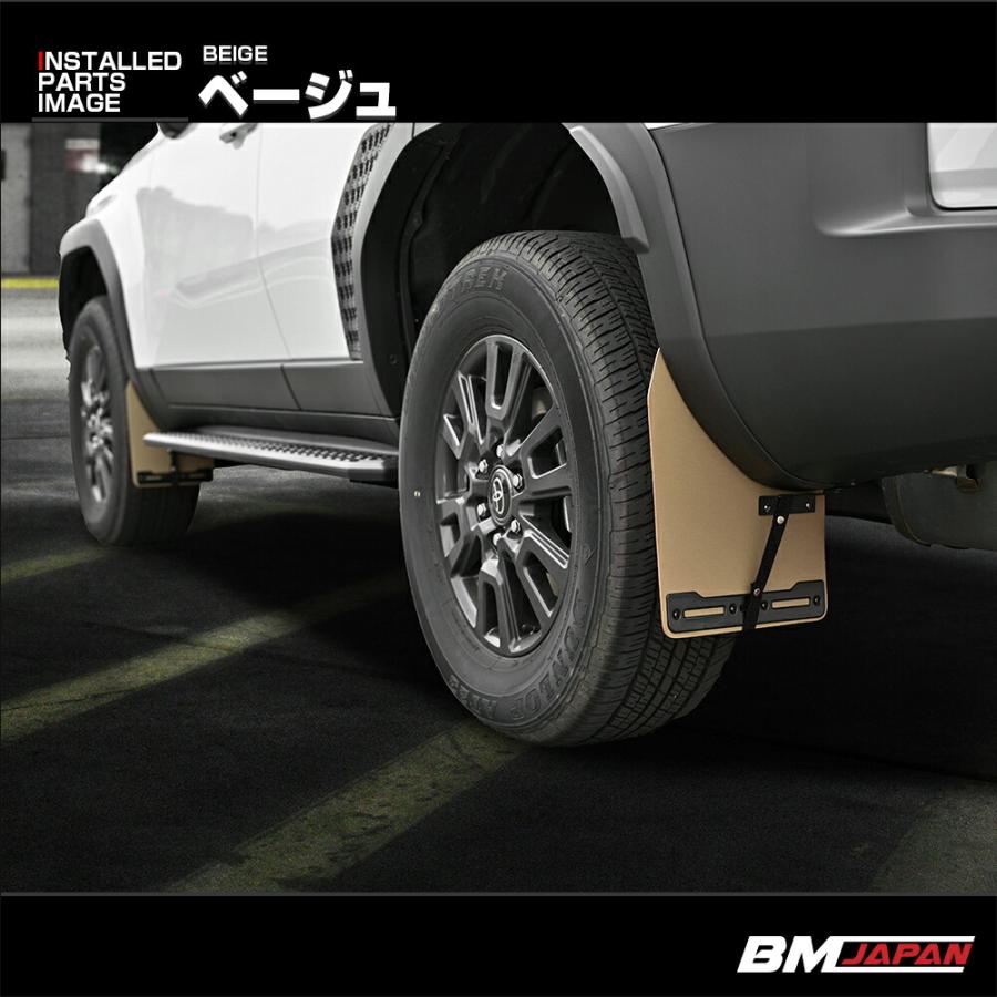 ランドクルーザー 250 2024(R6).4〜 マッドガード マッドフラップ