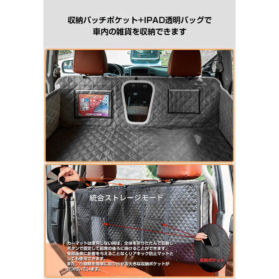 ペットドライブシート 車 犬用 シートカバー 板付き 後部座席 防水 防
