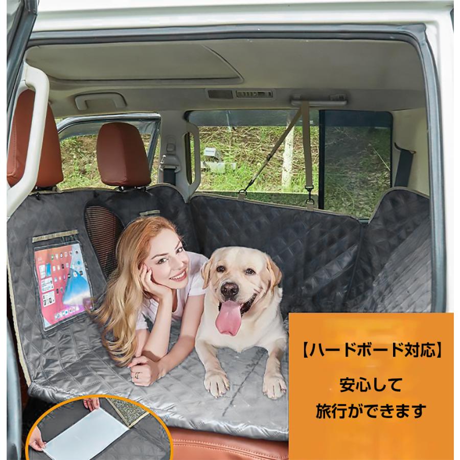 ペットドライブシート 車 犬用 シートカバー 板付き 後部座席 防水 防