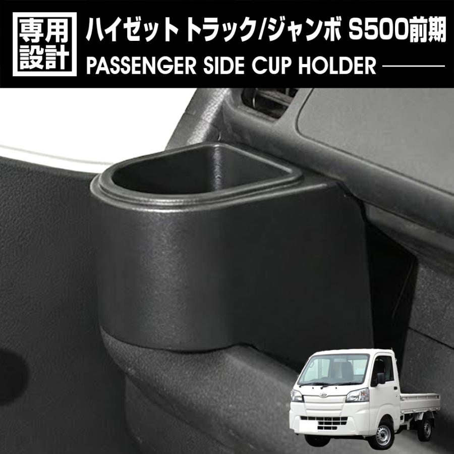 ハイゼットトラック ジャンボ ピクシス トラック エクストラ S500系