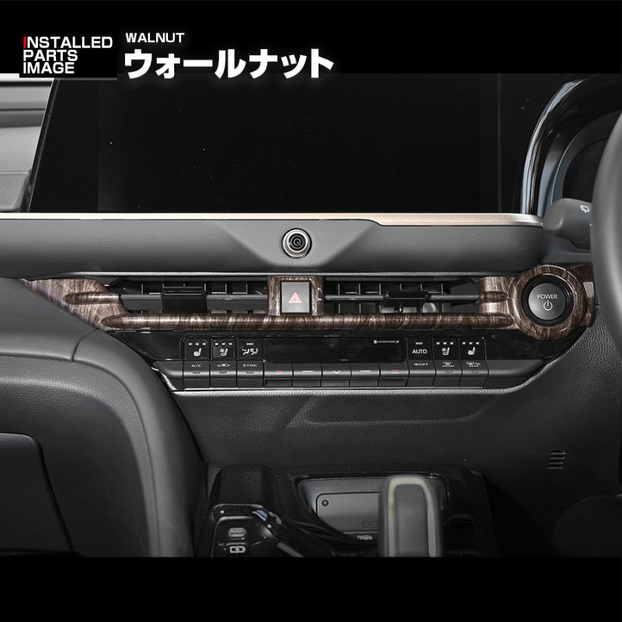 クラウンスポーツ AZSH36W 2023(R5).11〜 クラウンクロスオーバー