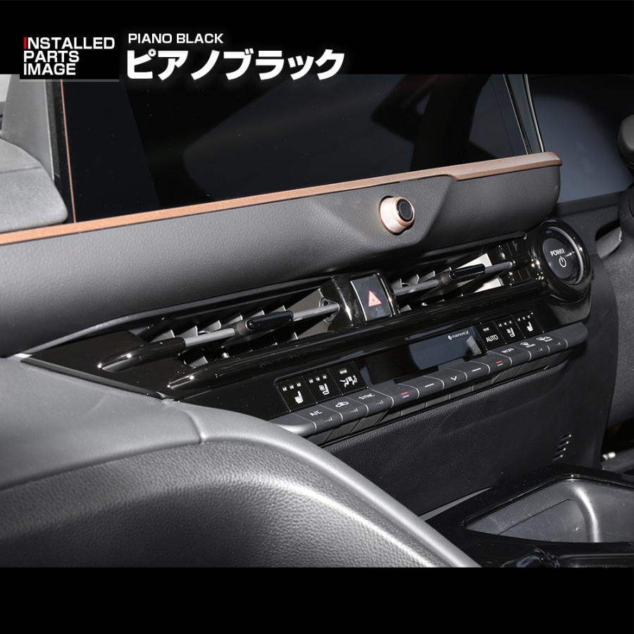 クラウンスポーツ インテリアパネル AZSH36W クラウンクロスオーバー
