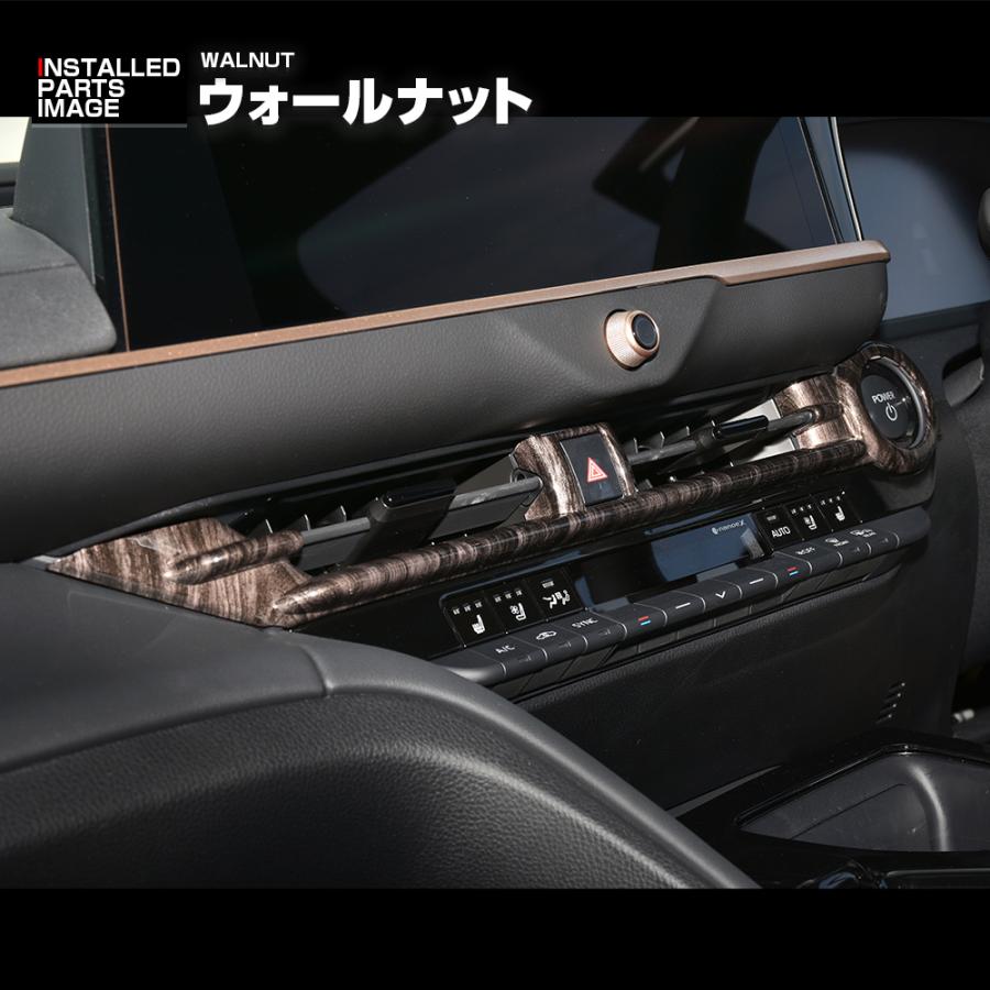 クラウンスポーツ他 インテリアパネル 4P AZSH36W等 ウォールナット クラウンスポーツ AZSH36W 2023(R5).11〜 クラウンクロスオーバー