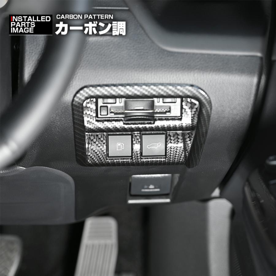 クラウンスポーツ インテリアパネル AZSH36W クラウンクロスオーバー