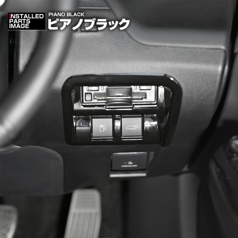 クラウンスポーツ インテリアパネル AZSH36W クラウンクロスオーバー