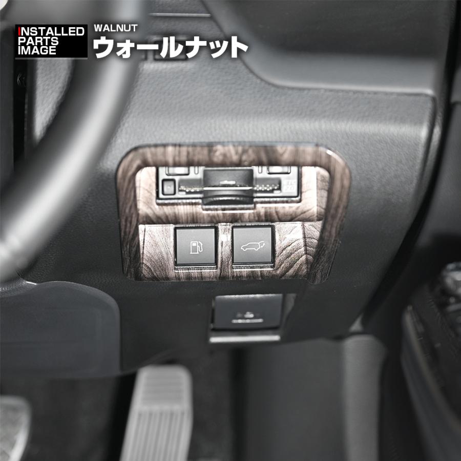 クラウンスポーツ インテリアパネル AZSH36W クラウンクロスオーバー